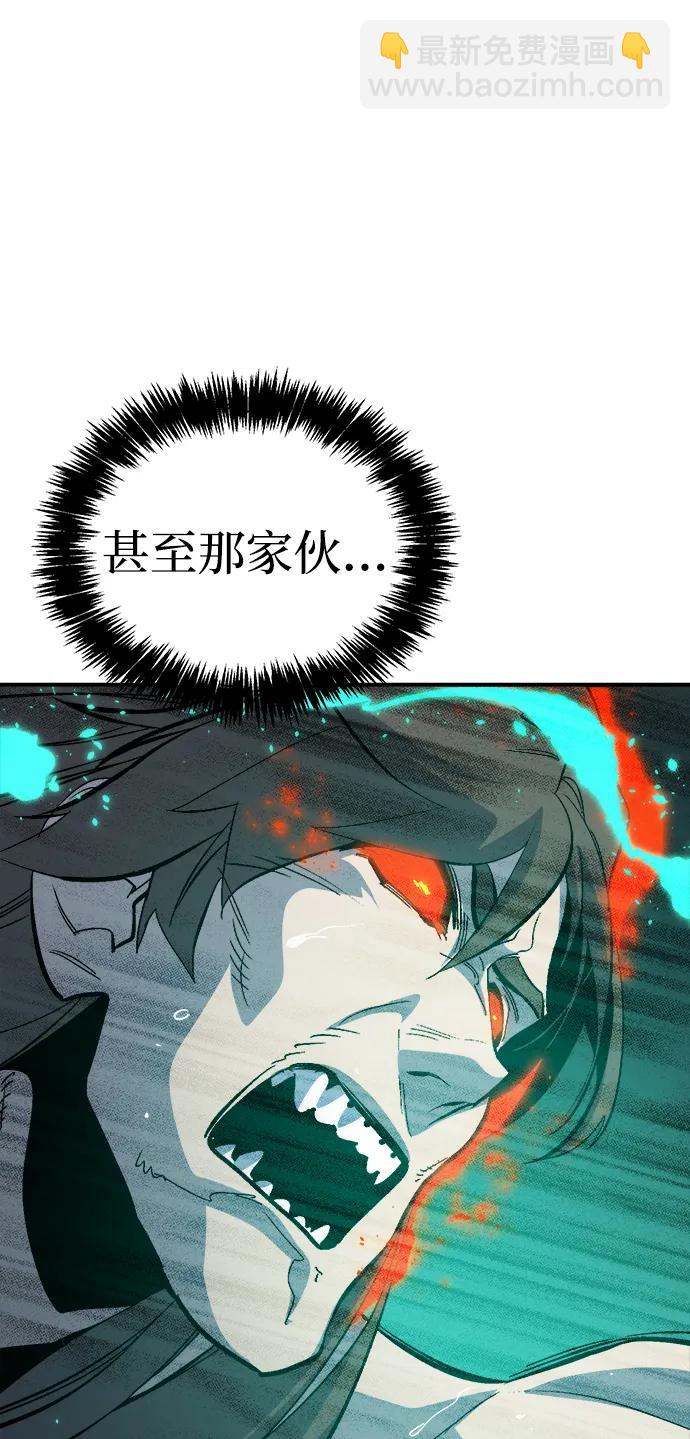 死靈法師：亡靈支配者 - [第176話] 惡魔的世界樹，吞世者-2(1/3) - 4