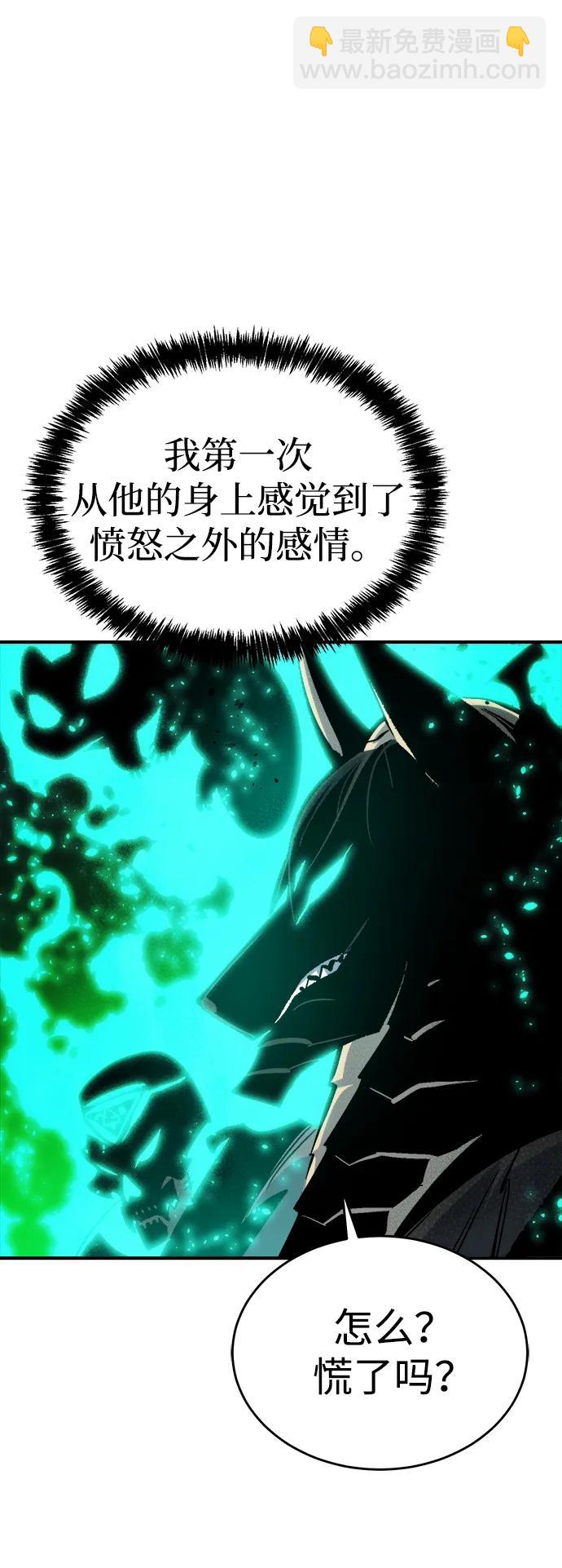死靈法師：亡靈支配者 - [第176話] 惡魔的世界樹，吞世者-2(1/3) - 4