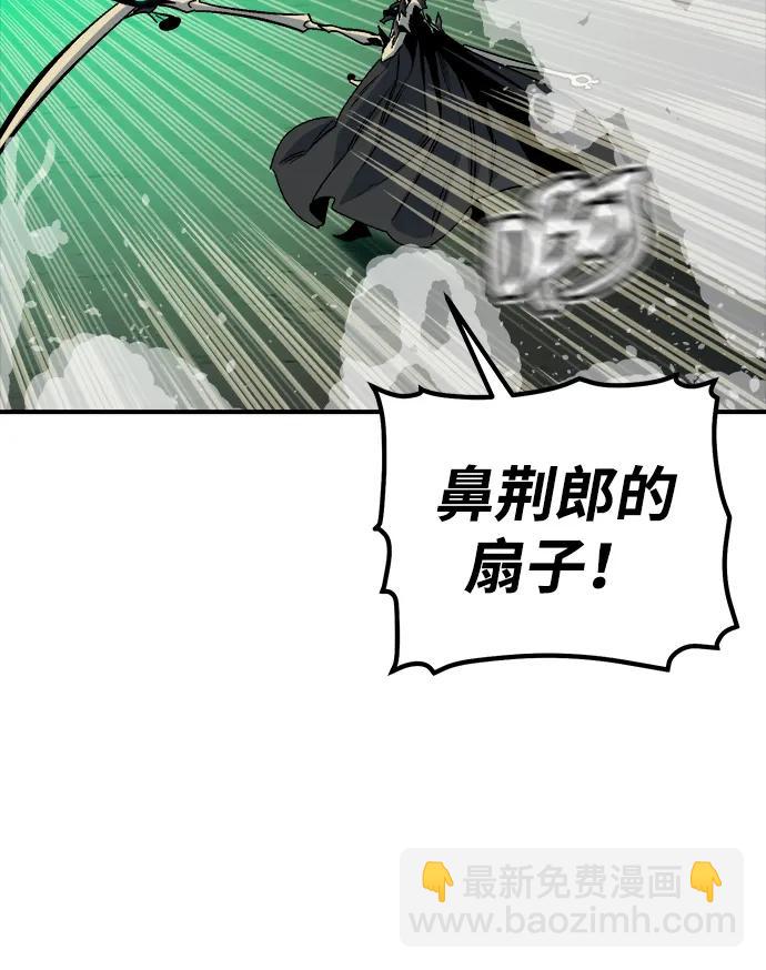 死靈法師：亡靈支配者 - [第176話] 惡魔的世界樹，吞世者-2(1/3) - 1