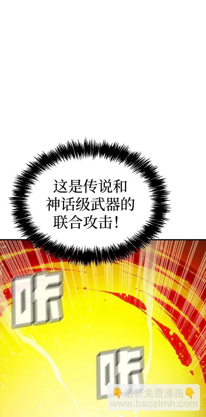 死靈法師：亡靈支配者 - [第176話] 惡魔的世界樹，吞世者-2(1/3) - 3