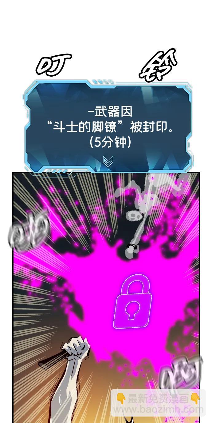 死靈法師：亡靈支配者 - [第176話] 惡魔的世界樹，吞世者-2(1/3) - 5