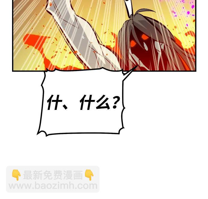 死靈法師：亡靈支配者 - [第176話] 惡魔的世界樹，吞世者-2(1/3) - 6