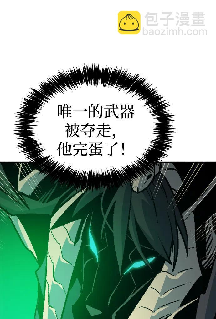 死靈法師：亡靈支配者 - [第176話] 惡魔的世界樹，吞世者-2(1/3) - 7