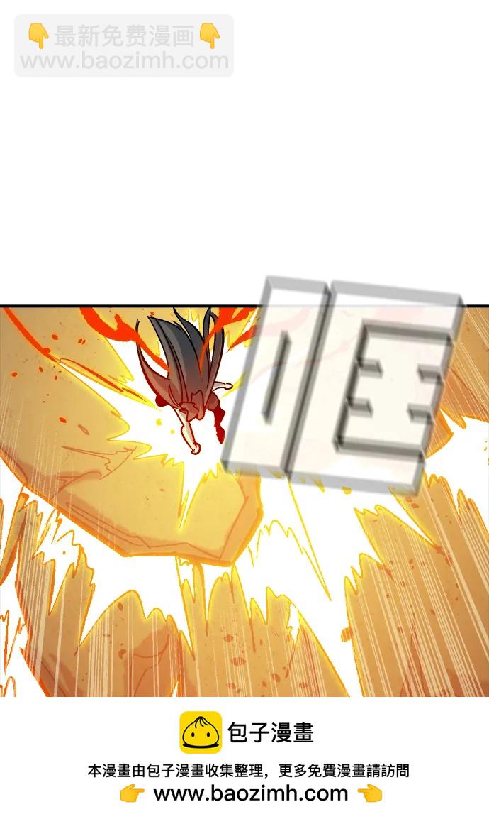 死靈法師：亡靈支配者 - [第176話] 惡魔的世界樹，吞世者-2(1/3) - 2