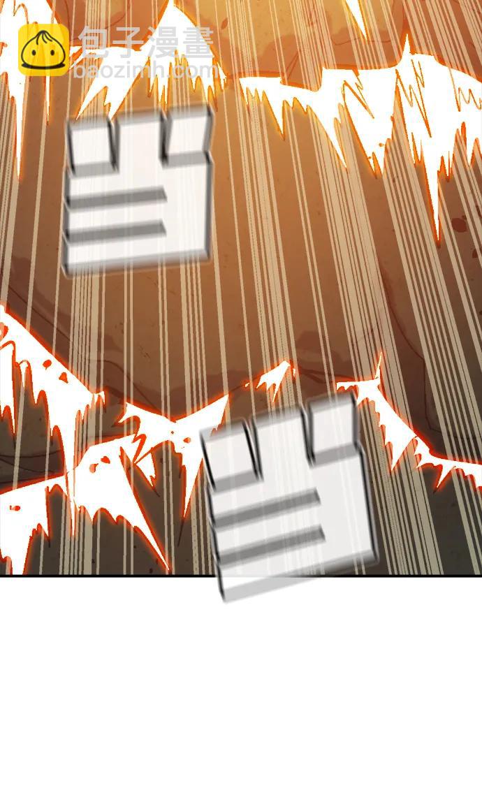 死靈法師：亡靈支配者 - [第176話] 惡魔的世界樹，吞世者-2(2/3) - 5