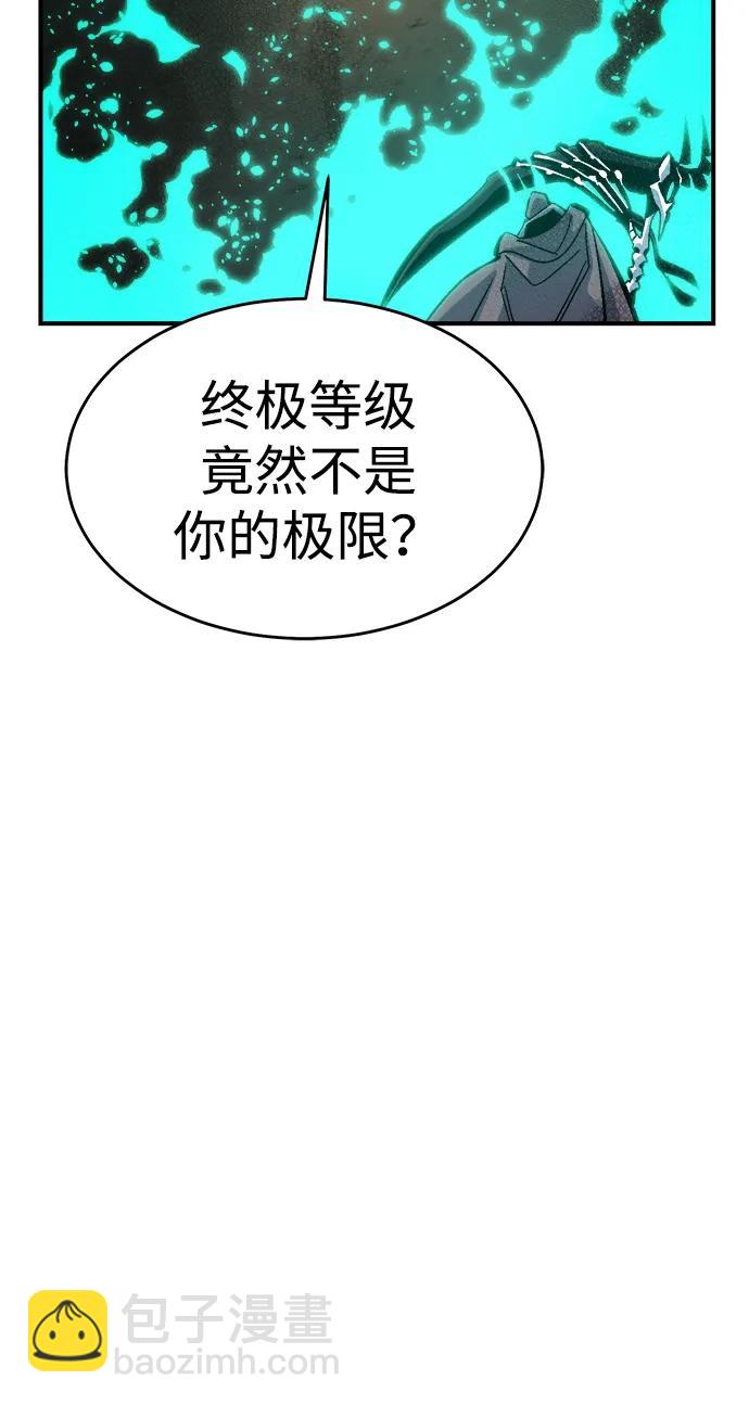 死靈法師：亡靈支配者 - [第176話] 惡魔的世界樹，吞世者-2(1/3) - 6