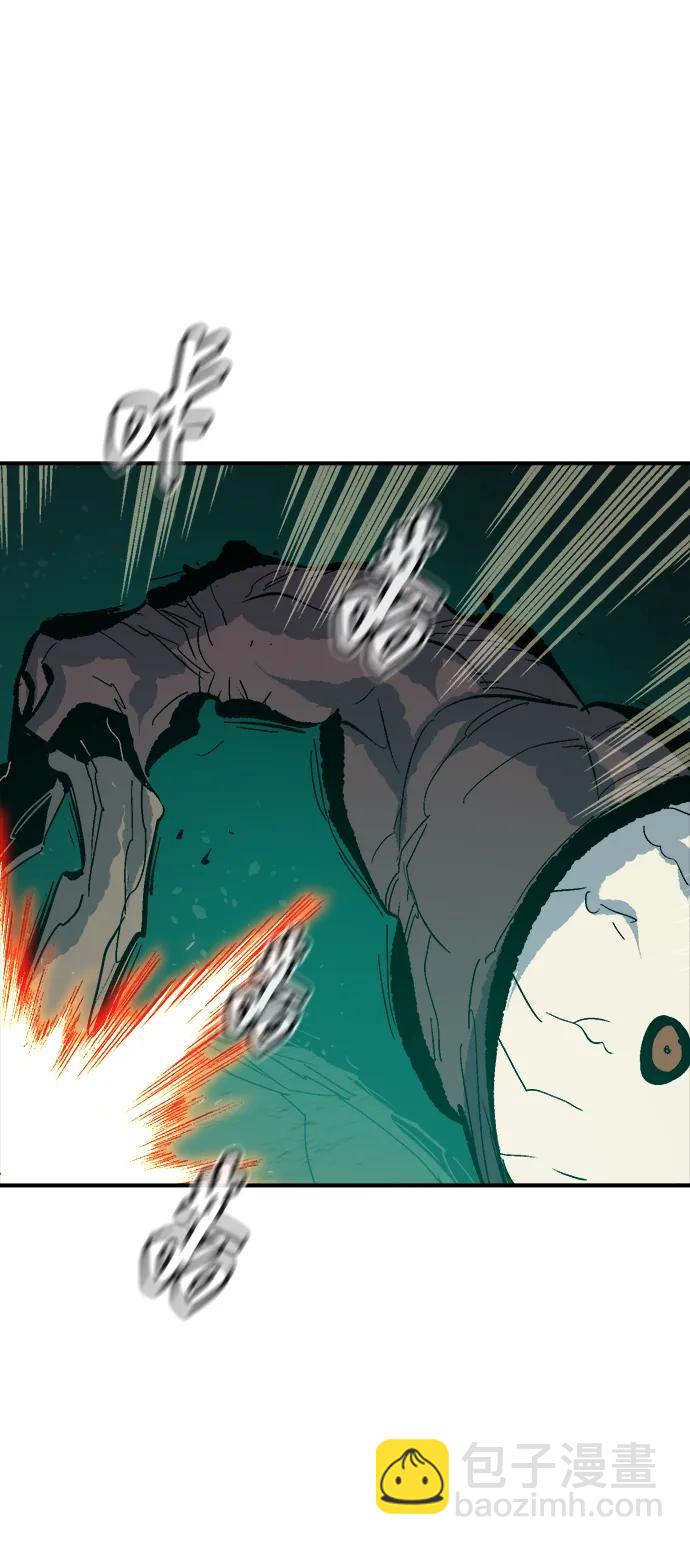 死靈法師：亡靈支配者 - [第176話] 惡魔的世界樹，吞世者-2(2/3) - 6