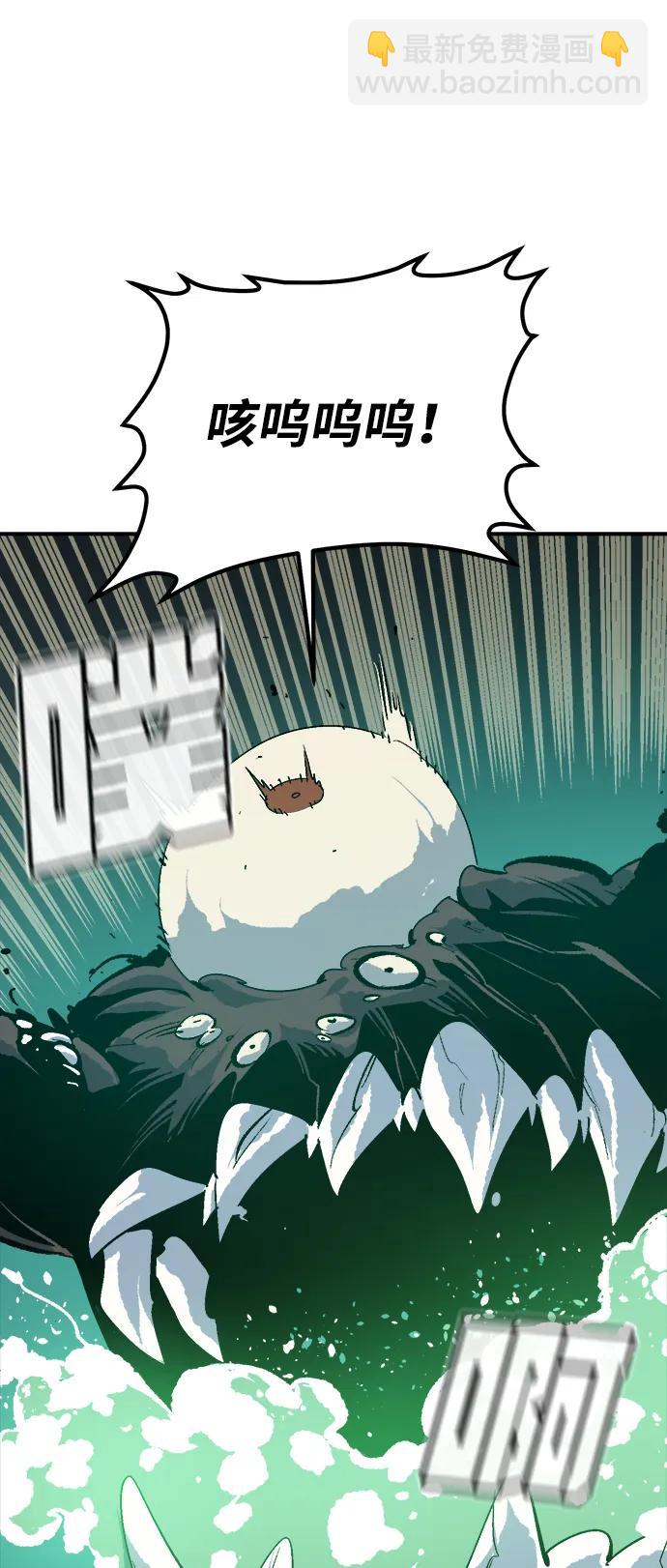 死靈法師：亡靈支配者 - [第176話] 惡魔的世界樹，吞世者-2(2/3) - 8