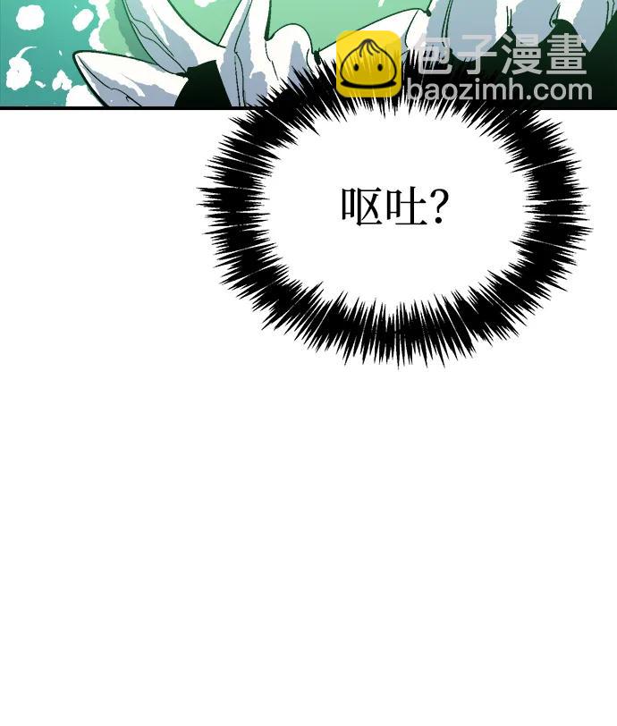 死靈法師：亡靈支配者 - [第176話] 惡魔的世界樹，吞世者-2(2/3) - 1