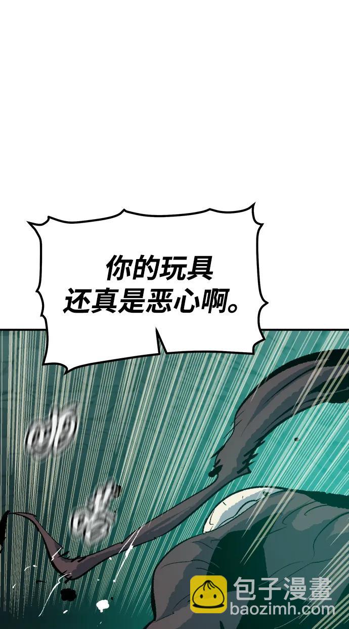 死靈法師：亡靈支配者 - [第176話] 惡魔的世界樹，吞世者-2(2/3) - 3