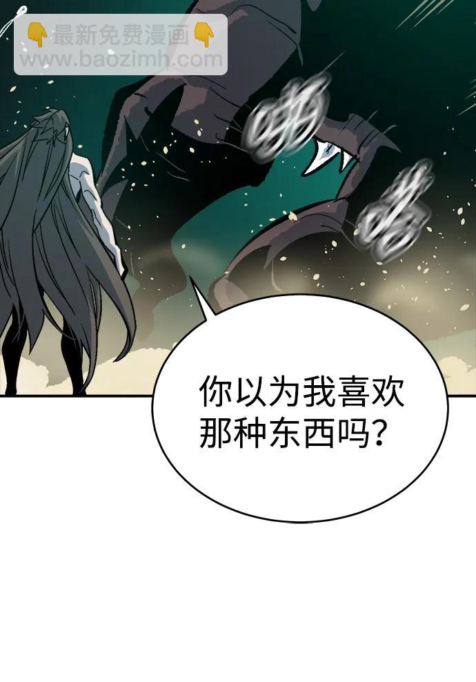 死靈法師：亡靈支配者 - [第176話] 惡魔的世界樹，吞世者-2(2/3) - 4