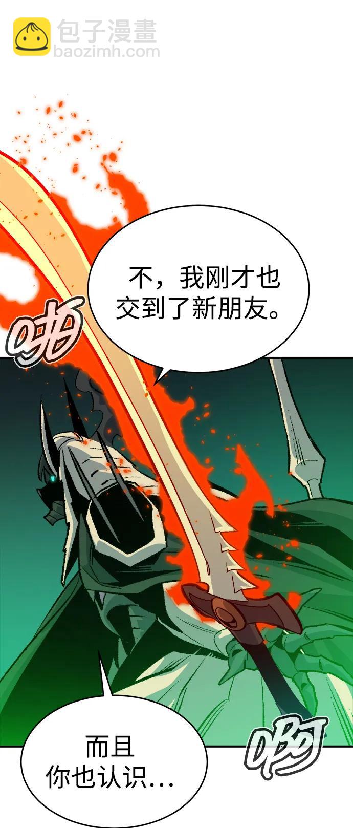 死靈法師：亡靈支配者 - [第176話] 惡魔的世界樹，吞世者-2(2/3) - 1