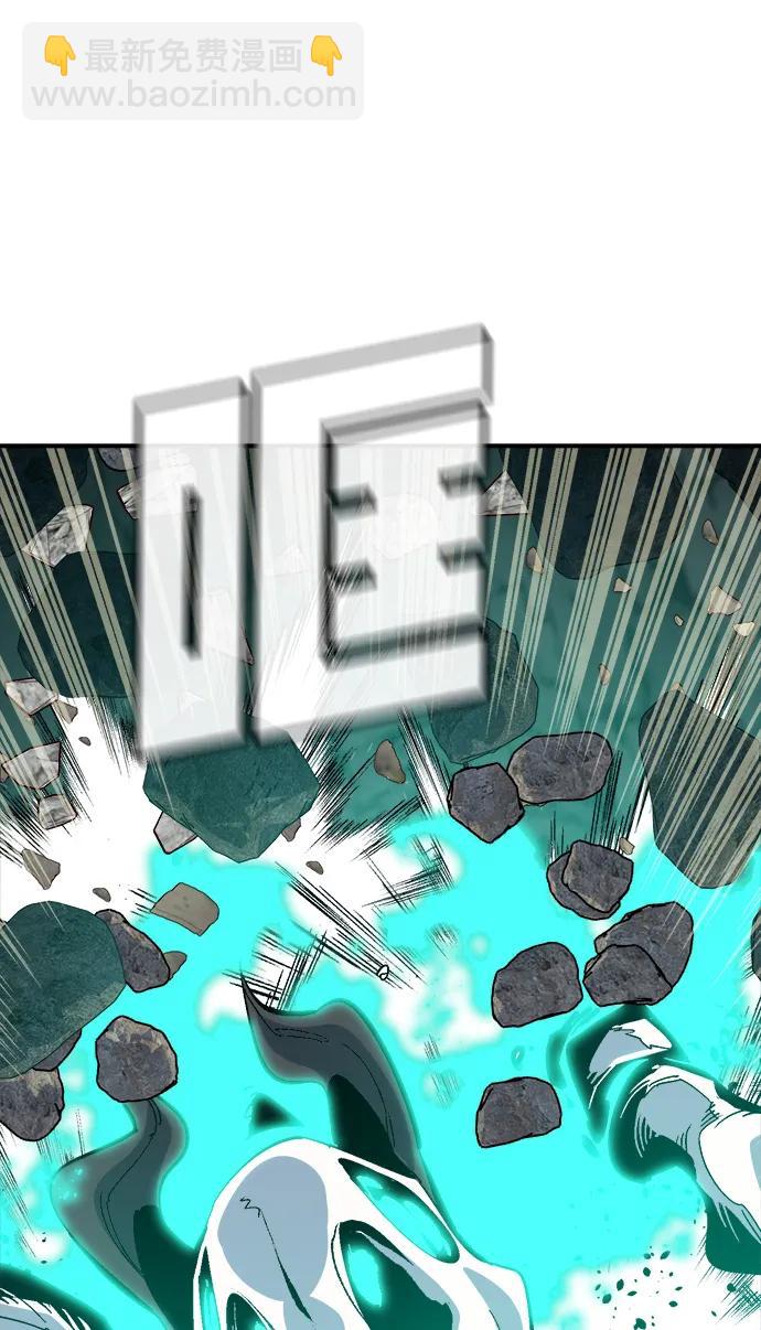 死靈法師：亡靈支配者 - [第176話] 惡魔的世界樹，吞世者-2(2/3) - 4