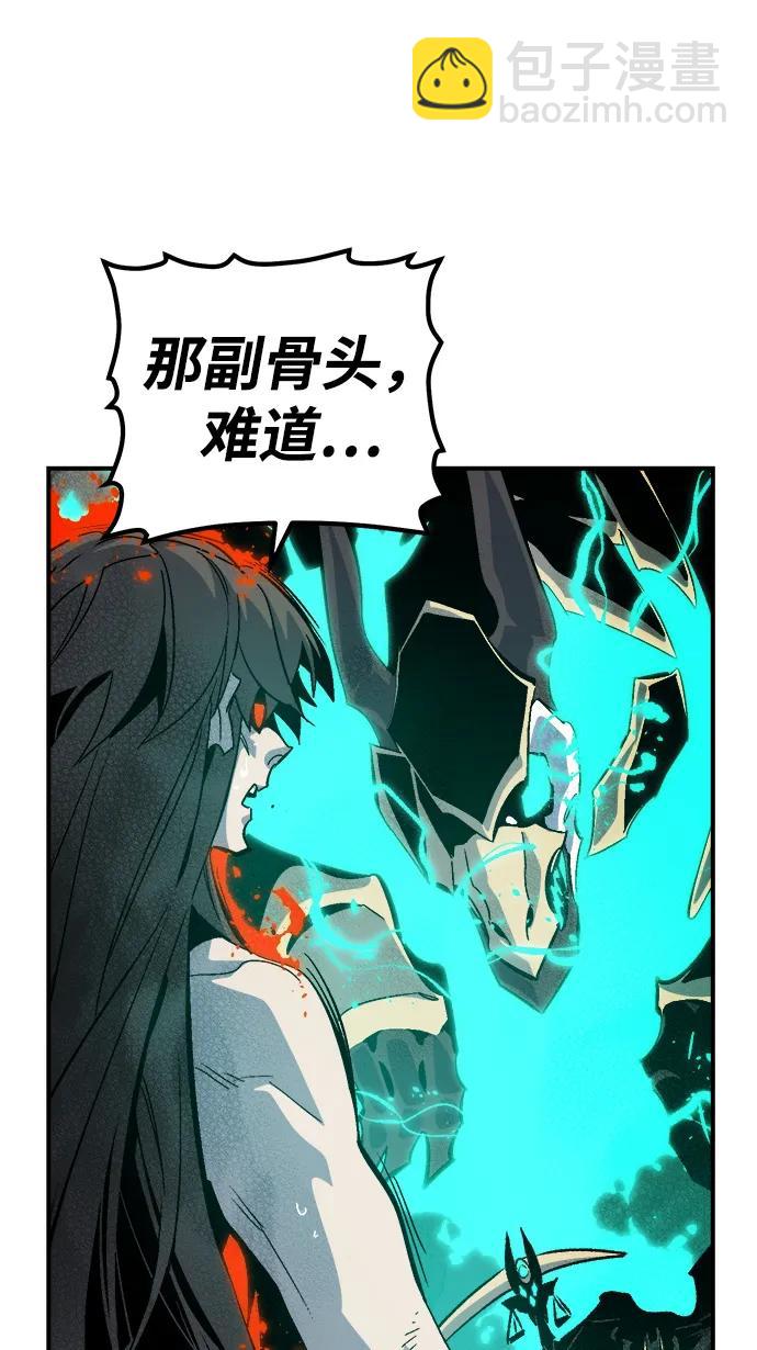 死靈法師：亡靈支配者 - [第176話] 惡魔的世界樹，吞世者-2(2/3) - 6