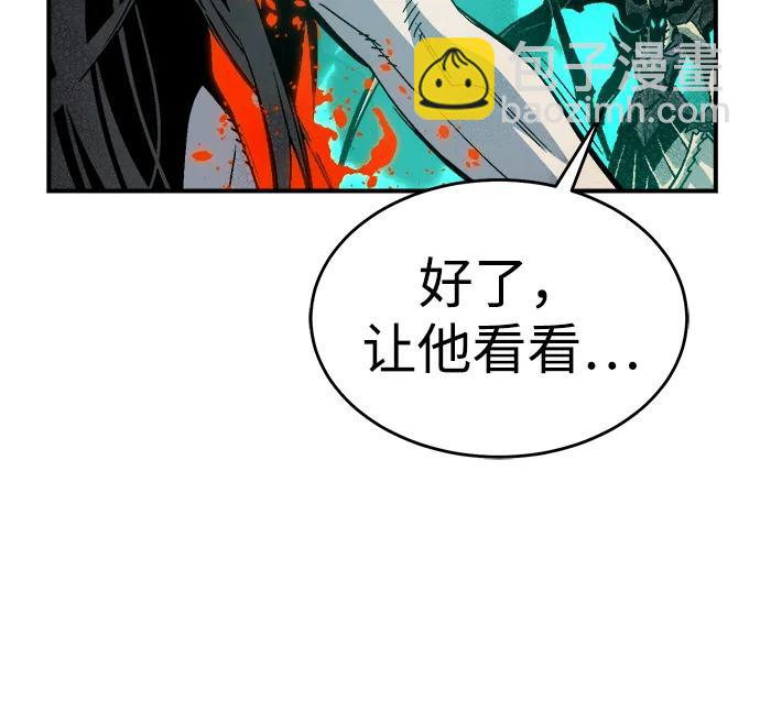 死靈法師：亡靈支配者 - [第176話] 惡魔的世界樹，吞世者-2(2/3) - 7