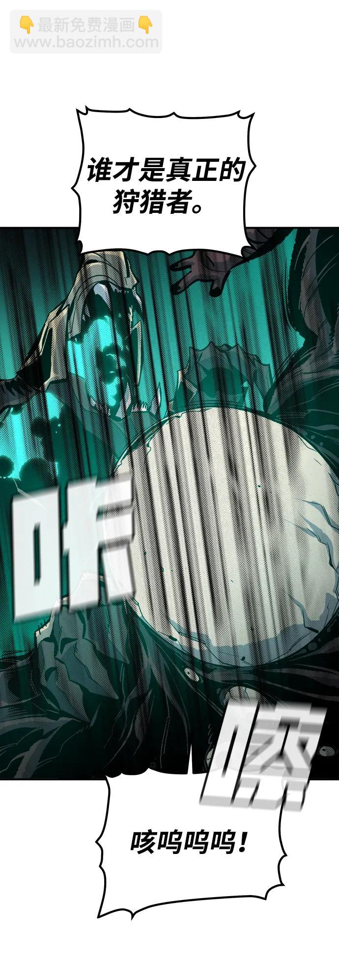 死靈法師：亡靈支配者 - [第176話] 惡魔的世界樹，吞世者-2(2/3) - 8