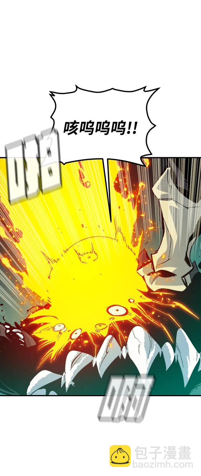 死靈法師：亡靈支配者 - [第176話] 惡魔的世界樹，吞世者-2(2/3) - 1