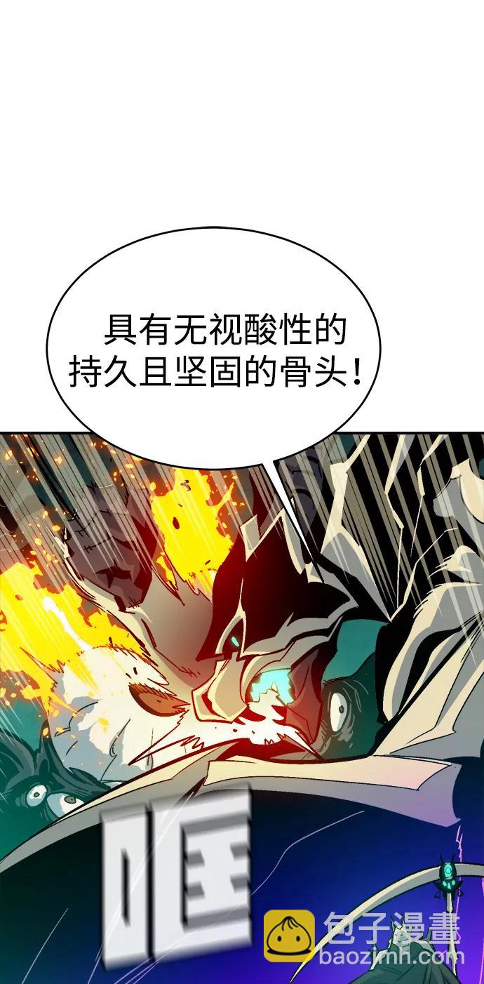 死靈法師：亡靈支配者 - [第176話] 惡魔的世界樹，吞世者-2(2/3) - 2