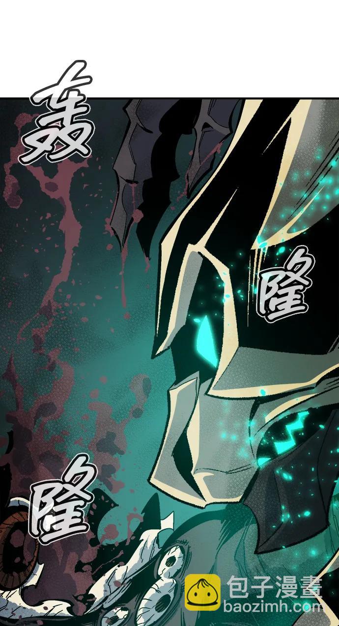 死靈法師：亡靈支配者 - [第176話] 惡魔的世界樹，吞世者-2(2/3) - 4