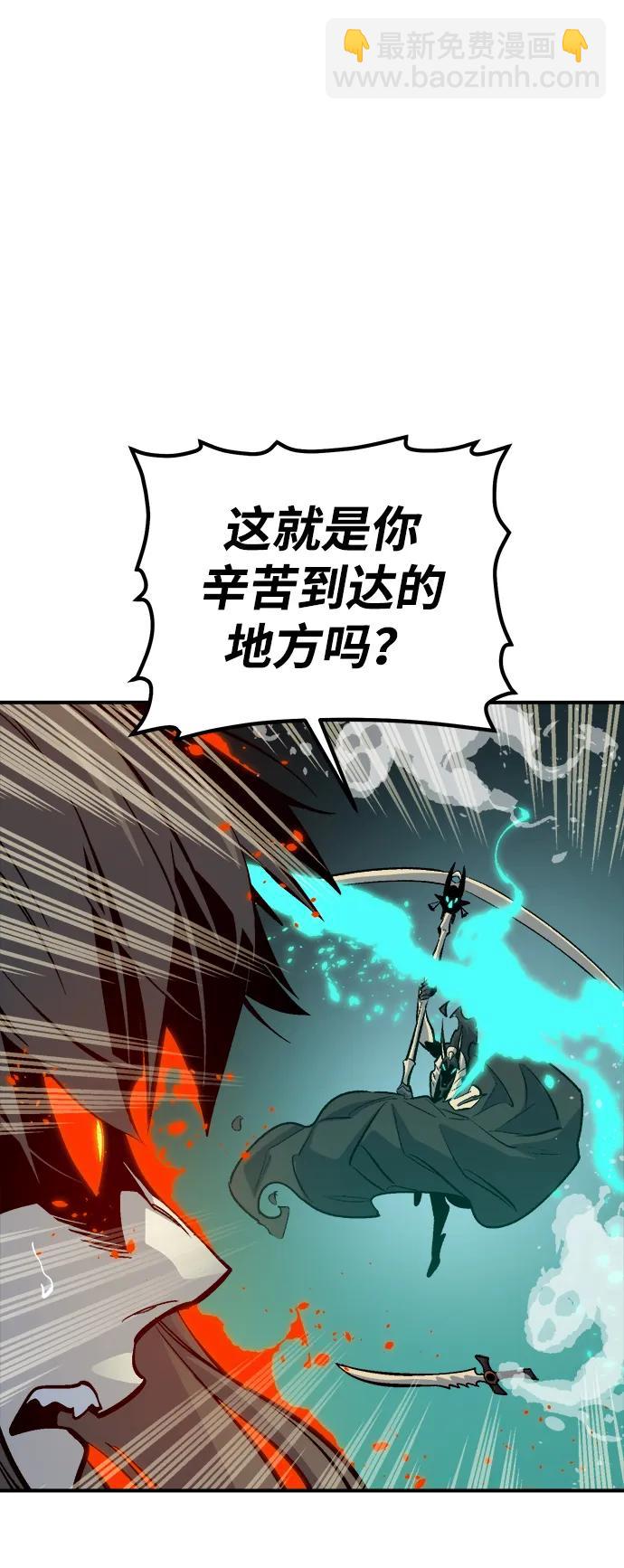 死靈法師：亡靈支配者 - [第176話] 惡魔的世界樹，吞世者-2(2/3) - 7