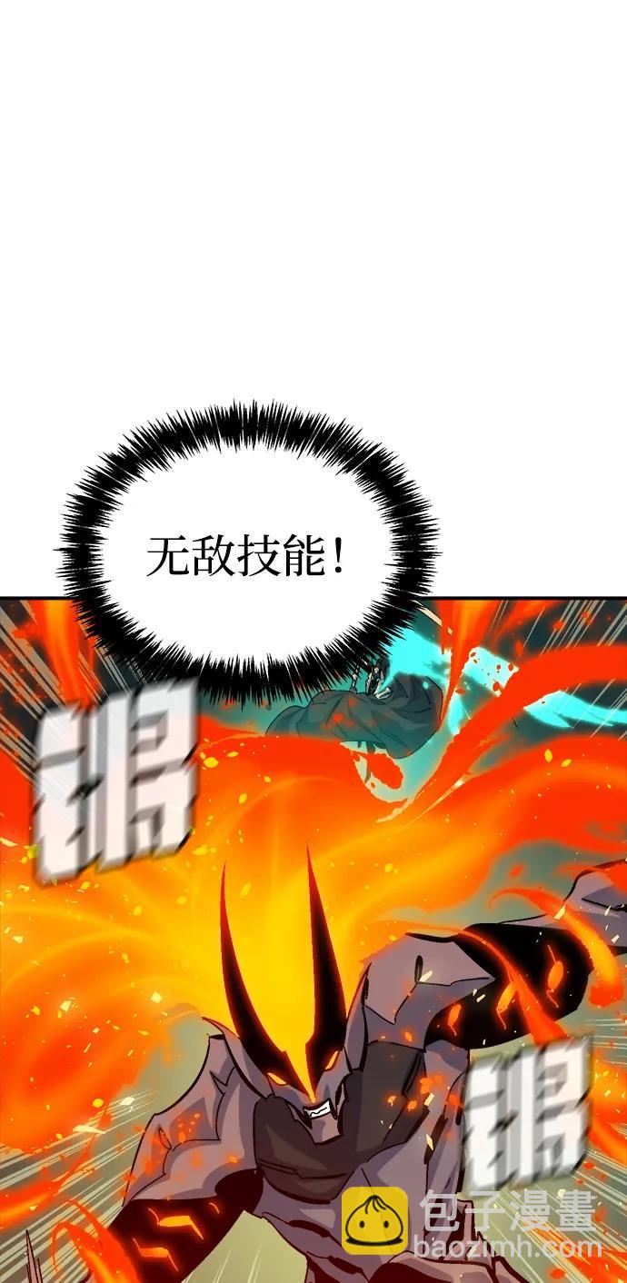 死靈法師：亡靈支配者 - [第176話] 惡魔的世界樹，吞世者-2(2/3) - 8