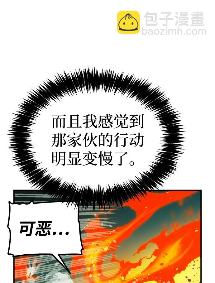 死靈法師：亡靈支配者 - [第176話] 惡魔的世界樹，吞世者-2(2/3) - 4