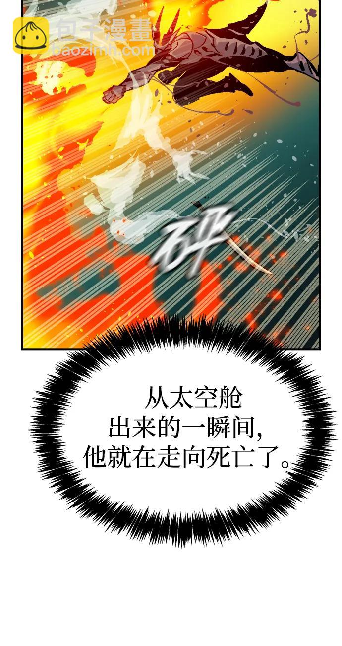 死靈法師：亡靈支配者 - [第176話] 惡魔的世界樹，吞世者-2(2/3) - 5