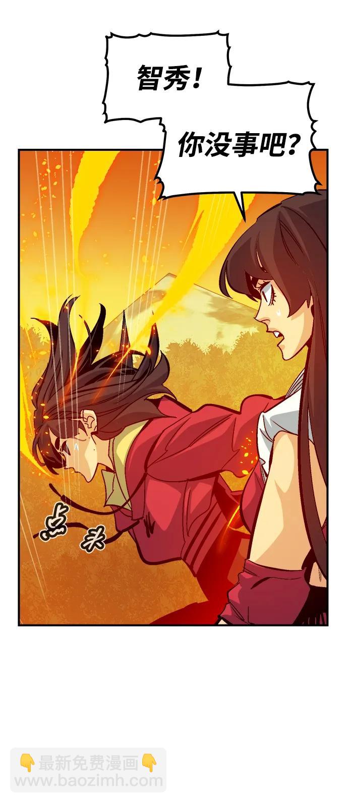 死靈法師：亡靈支配者 - [第178話] 逃出魔窟，J國討伐準備-2(1/3) - 2