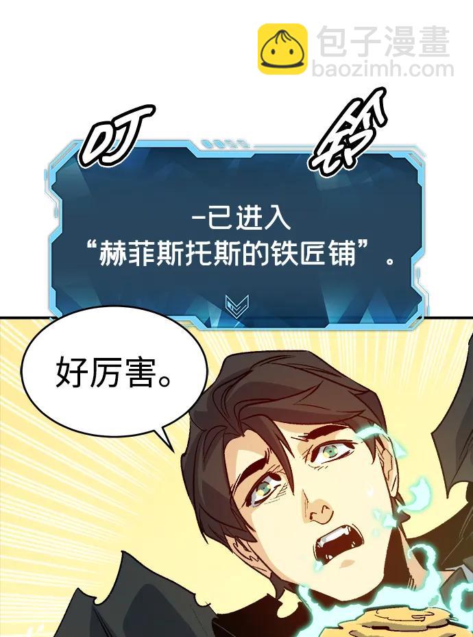 死靈法師：亡靈支配者 - [第178話] 逃出魔窟，J國討伐準備-2(3/3) - 5