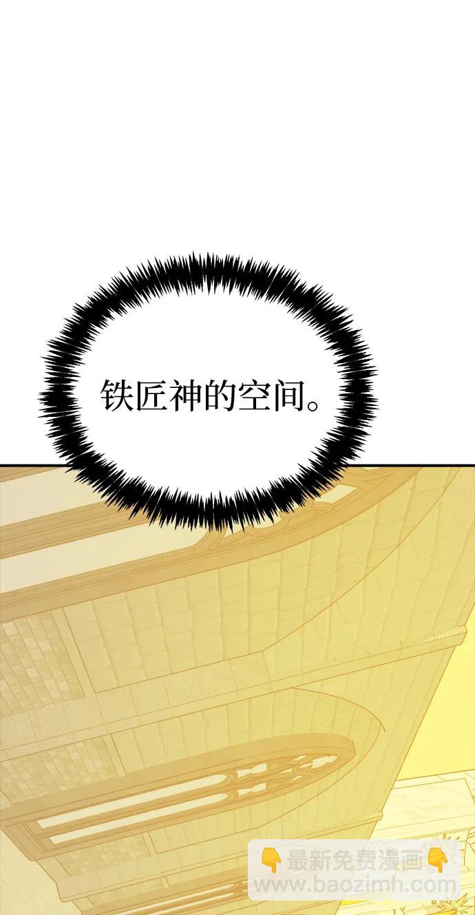 死靈法師：亡靈支配者 - [第178話] 逃出魔窟，J國討伐準備-2(3/3) - 2