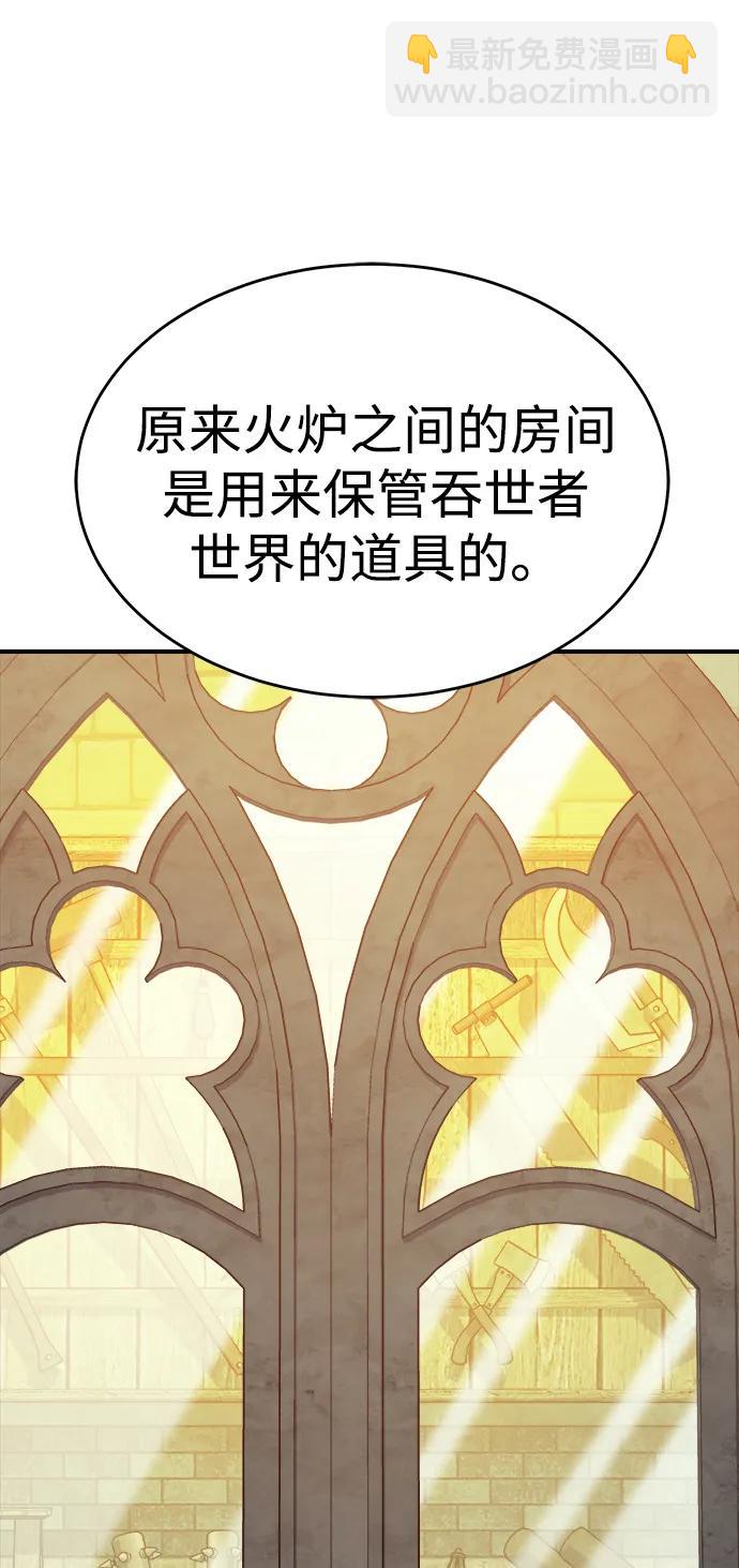 死靈法師：亡靈支配者 - [第178話] 逃出魔窟，J國討伐準備-2(3/3) - 1