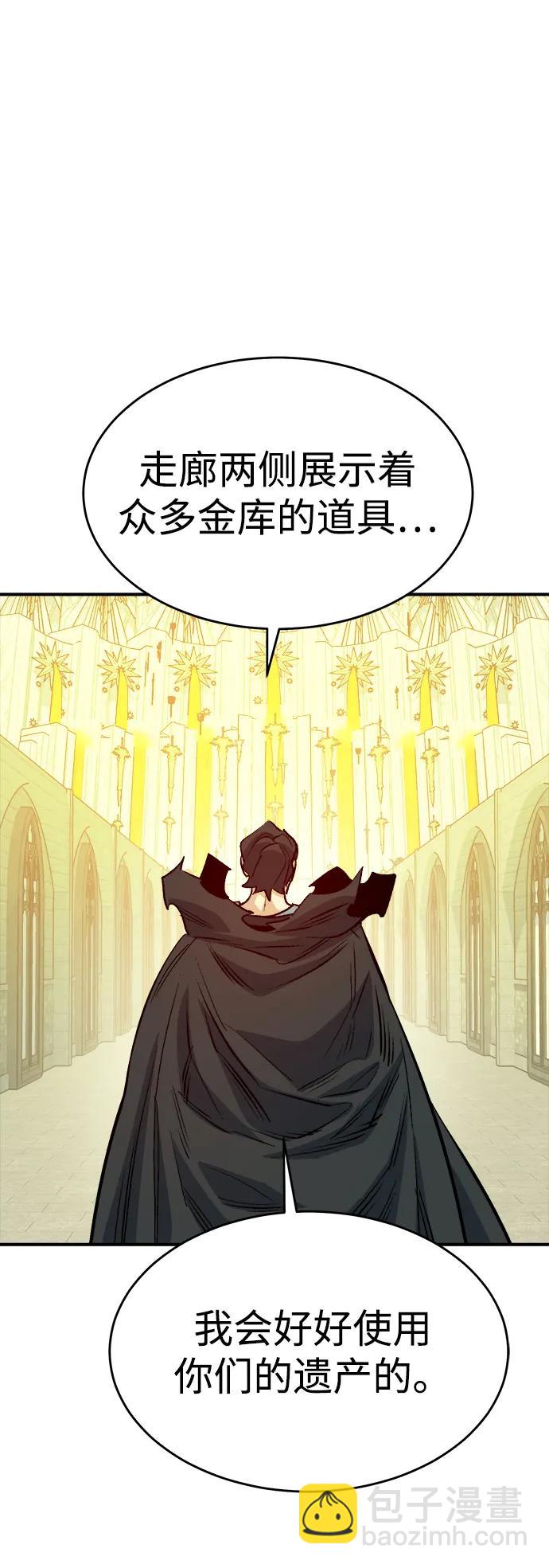 死靈法師：亡靈支配者 - [第178話] 逃出魔窟，J國討伐準備-2(3/3) - 4