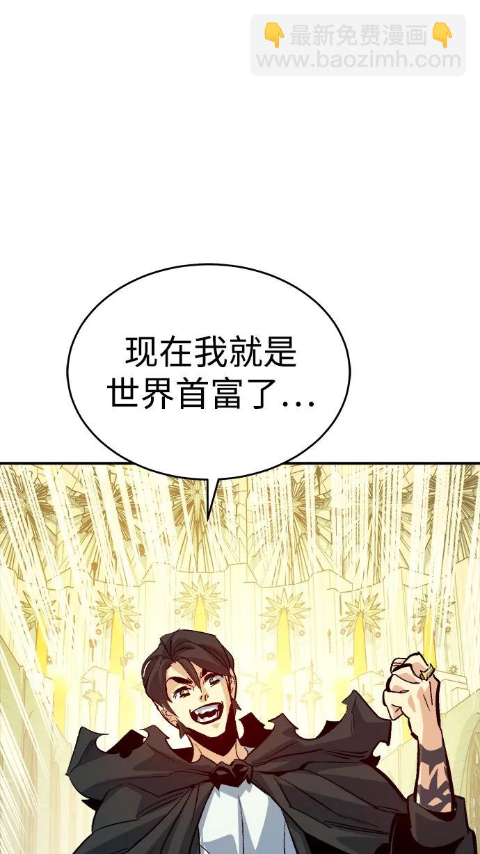 死靈法師：亡靈支配者 - [第178話] 逃出魔窟，J國討伐準備-2(3/3) - 5