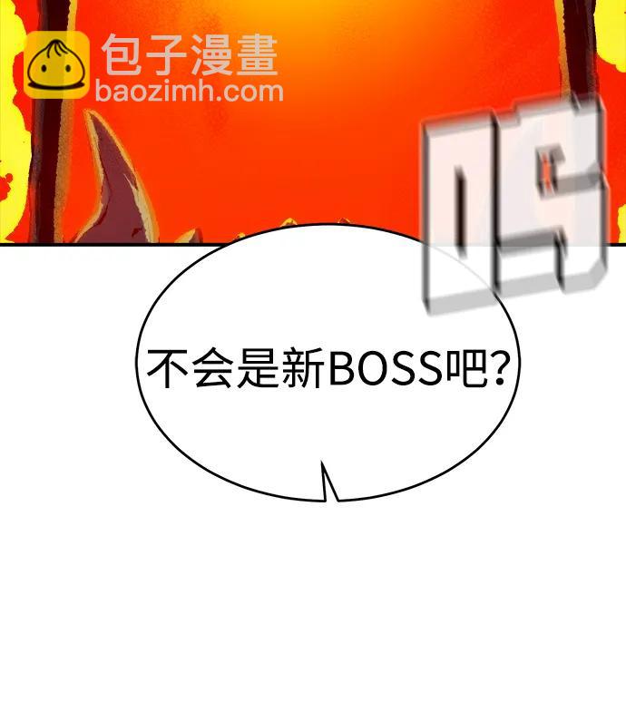 死靈法師：亡靈支配者 - [第178話] 逃出魔窟，J國討伐準備-2(1/3) - 4