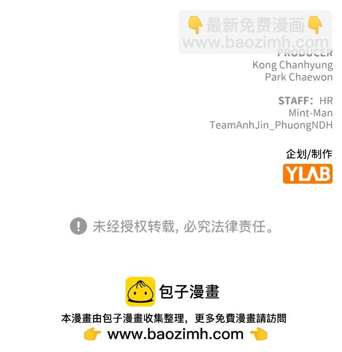 死靈法師：亡靈支配者 - [第178話] 逃出魔窟，J國討伐準備-2(3/3) - 3