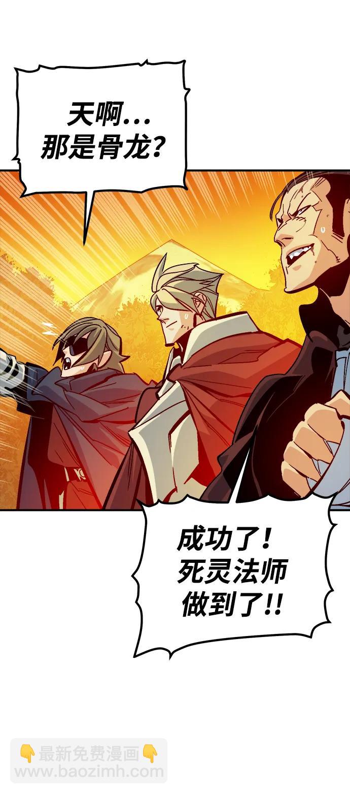 死靈法師：亡靈支配者 - [第178話] 逃出魔窟，J國討伐準備-2(1/3) - 7