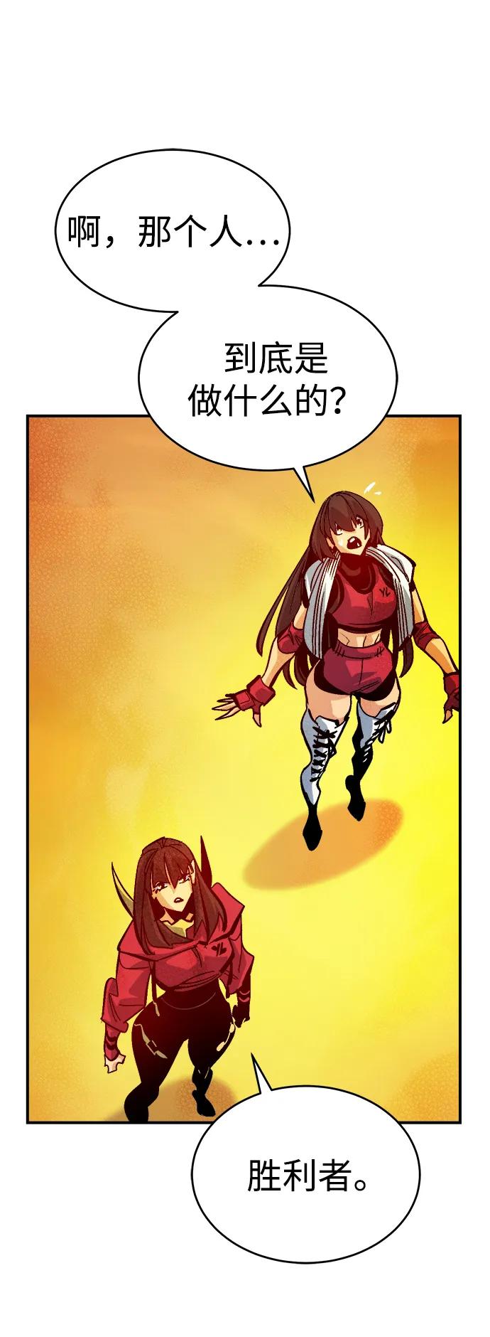 死靈法師：亡靈支配者 - [第178話] 逃出魔窟，J國討伐準備-2(1/3) - 8