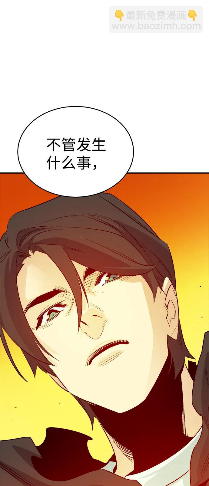 死靈法師：亡靈支配者 - [第178話] 逃出魔窟，J國討伐準備-2(1/3) - 1