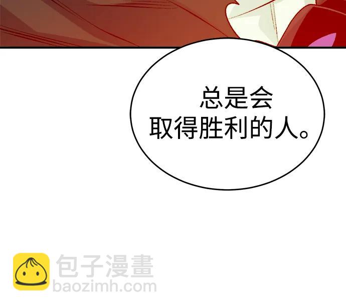 死靈法師：亡靈支配者 - [第178話] 逃出魔窟，J國討伐準備-2(1/3) - 2