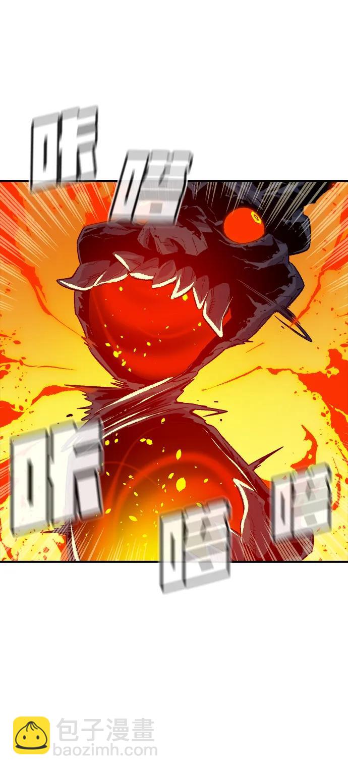 死靈法師：亡靈支配者 - [第178話] 逃出魔窟，J國討伐準備-2(1/3) - 3