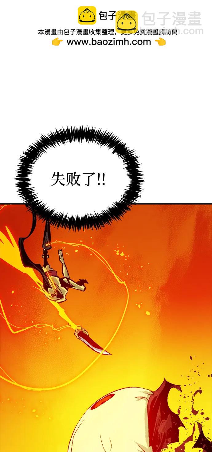 死靈法師：亡靈支配者 - [第178話] 逃出魔窟，J國討伐準備-2(1/3) - 2