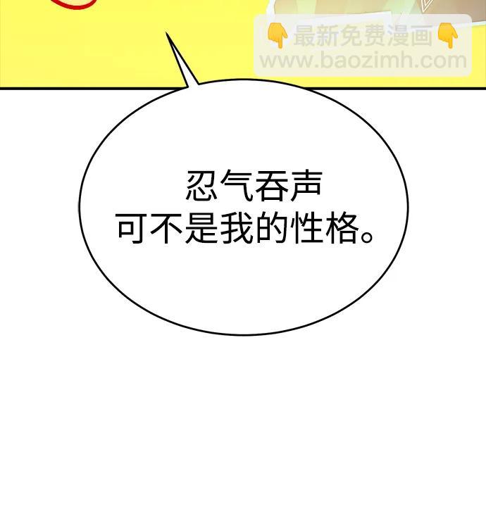 死靈法師：亡靈支配者 - [第178話] 逃出魔窟，J國討伐準備-2(1/3) - 7