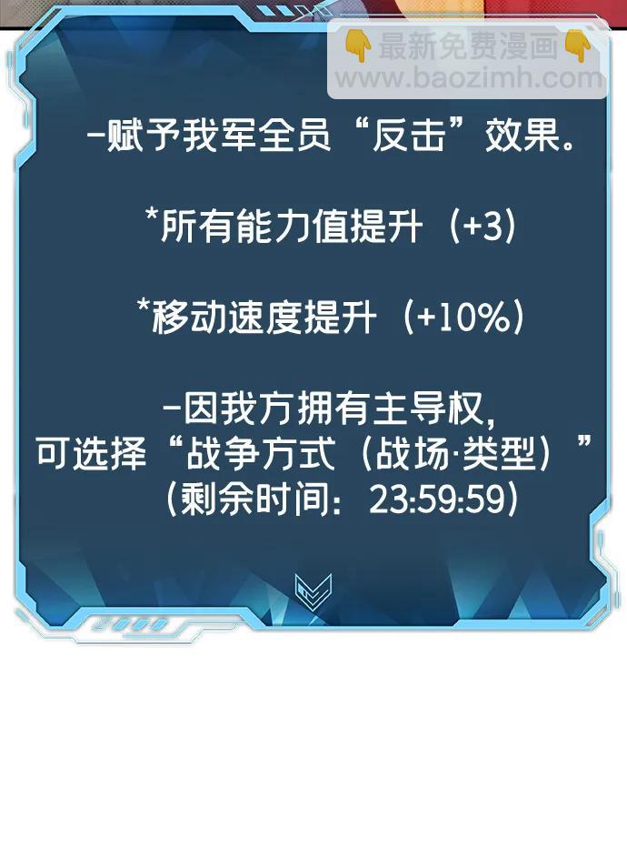 死靈法師：亡靈支配者 - [第178話] 逃出魔窟，J國討伐準備-2(1/3) - 2