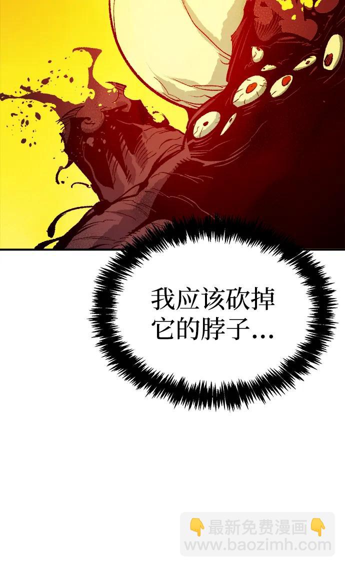 死靈法師：亡靈支配者 - [第178話] 逃出魔窟，J國討伐準備-2(1/3) - 3