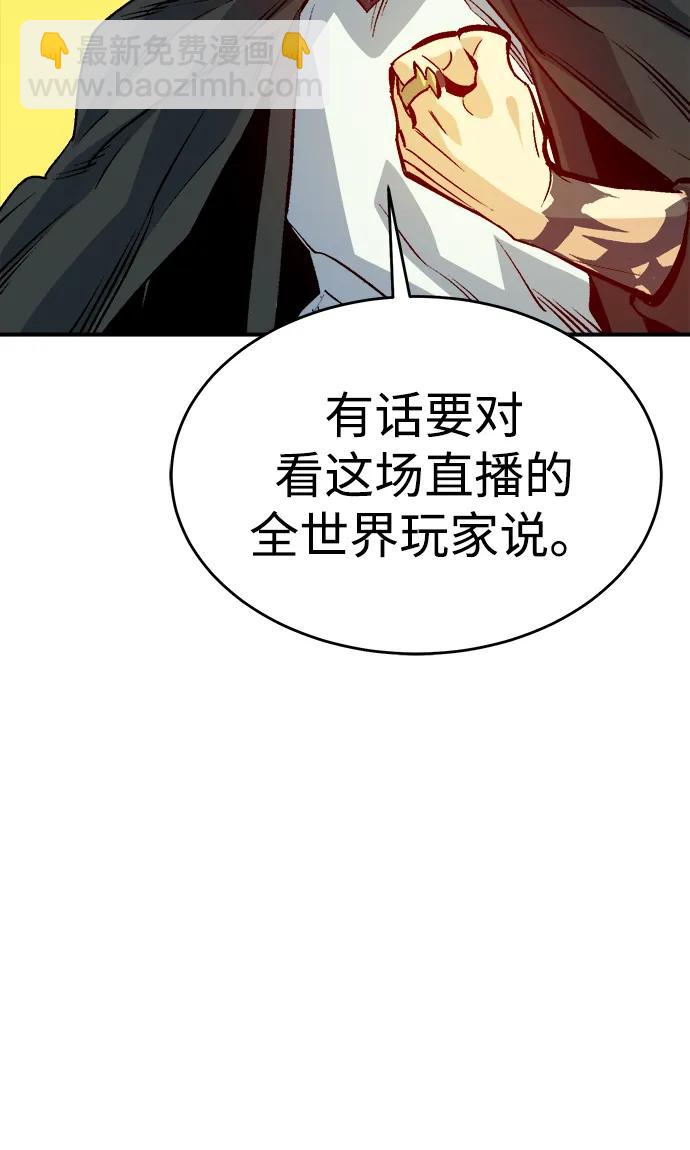 死靈法師：亡靈支配者 - [第178話] 逃出魔窟，J國討伐準備-2(1/3) - 6