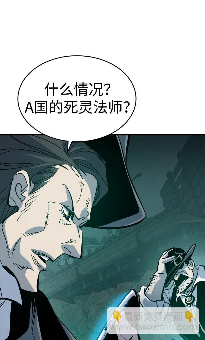 死靈法師：亡靈支配者 - [第178話] 逃出魔窟，J國討伐準備-2(1/3) - 7