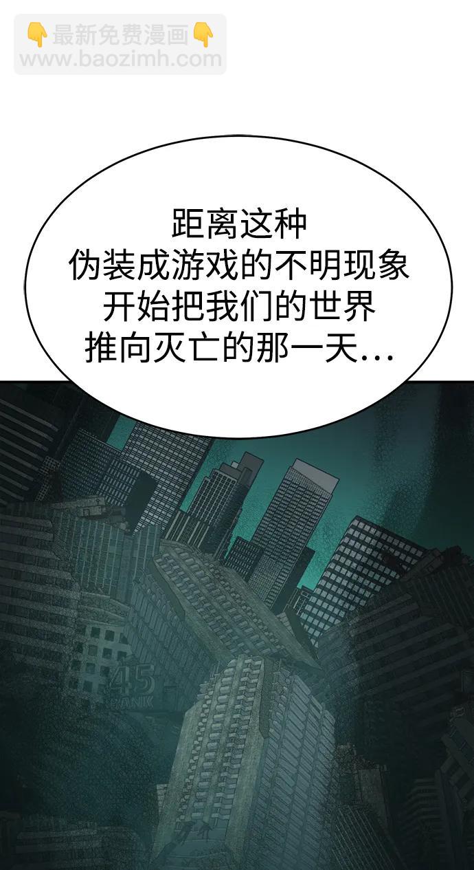 死靈法師：亡靈支配者 - [第178話] 逃出魔窟，J國討伐準備-2(1/3) - 1