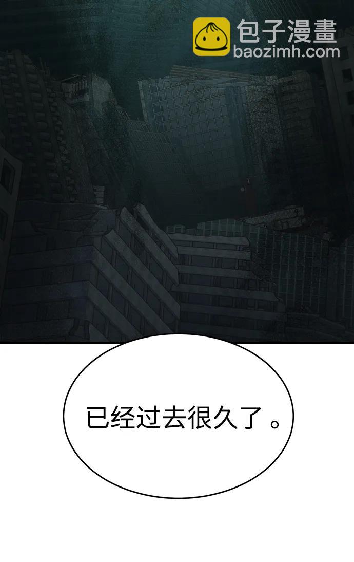死靈法師：亡靈支配者 - [第178話] 逃出魔窟，J國討伐準備-2(1/3) - 2