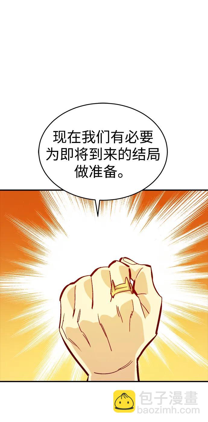 死靈法師：亡靈支配者 - [第178話] 逃出魔窟，J國討伐準備-2(1/3) - 3