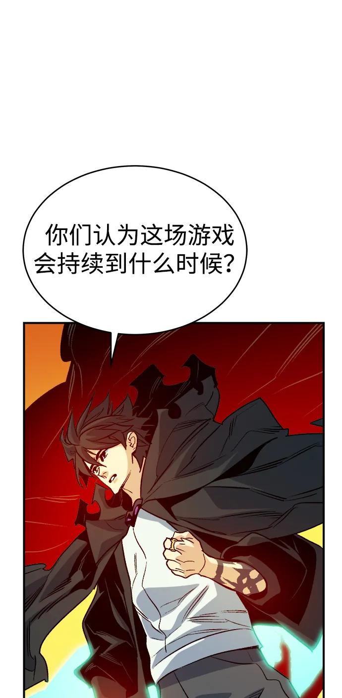 死靈法師：亡靈支配者 - [第178話] 逃出魔窟，J國討伐準備-2(1/3) - 4